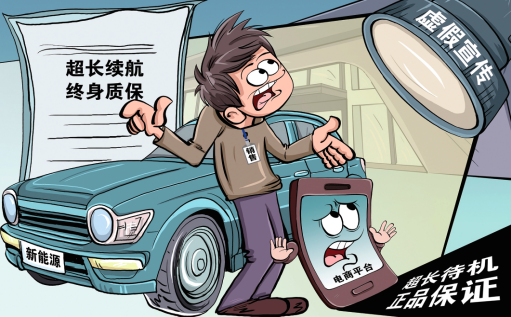 漫画：李晓军　 