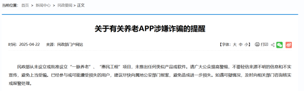 配资低息炒股配资门户 罗牛山：目前没有筹划“赛马项目”的工作安排